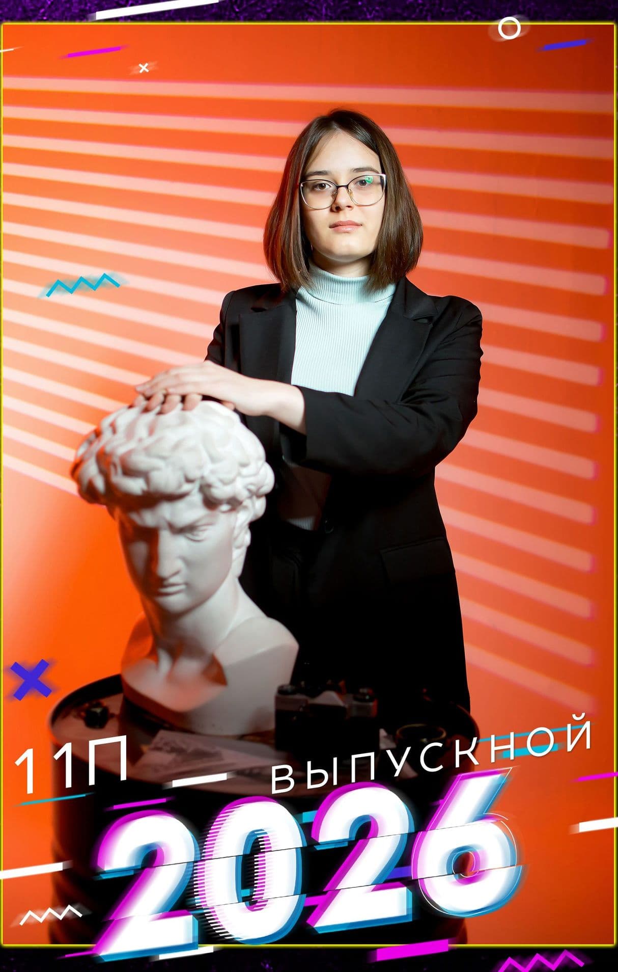Школа — пример альбома 8